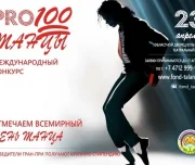 студия танца и фитнеса paradise изображение 2 на проекте lovefit.ru