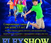 танцевальная студия flex show изображение 4 на проекте lovefit.ru