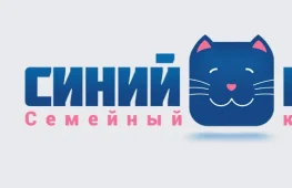 клуб синий кот  на проекте lovefit.ru