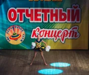 творческий развлекательный центр юлла в дзержинском районе изображение 8 на проекте lovefit.ru