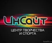 центр творчества и спорта инсайт изображение 4 на проекте lovefit.ru