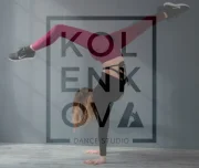 студия хореографии анны коленьковой изображение 5 на проекте lovefit.ru