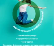 физкультурно-оздоровительный центр опора изображение 1 на проекте lovefit.ru