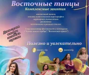 школа танцев жасмин изображение 5 на проекте lovefit.ru